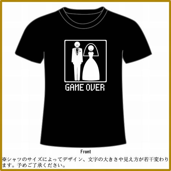 ■パロディTシャツ■ゲームTシャツ■結婚！？GameOver（ゲームオーバー）■綿100％■サイズ S〜XL■全5色■面白いTシャツ■目立つTシャツ■おもしろTシャツ■半袖