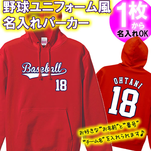 楽天市場】ミズノプロ 侍ジャパン パーカーの通販 楽天市場】ミズノプロ 侍ジャパン パーカーの通販