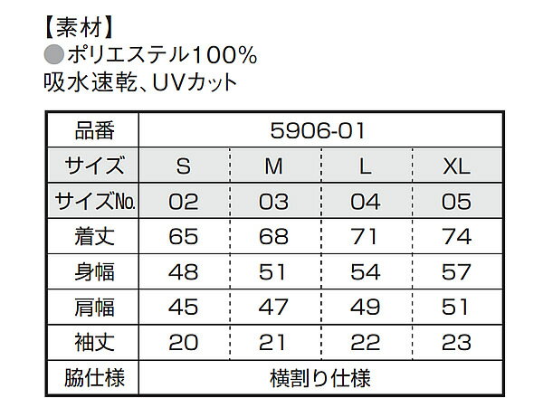 ■4.1オンスドライアスレチックカモフラージュTシャツ■チームオーダーユニフォーム■マーキング可■1枚からOK!■全3色■ポリエステル100%■サイズ S-XL■クラスTシャツ、バレーボールユニフォームにも通販セール サッカー 用品 セール