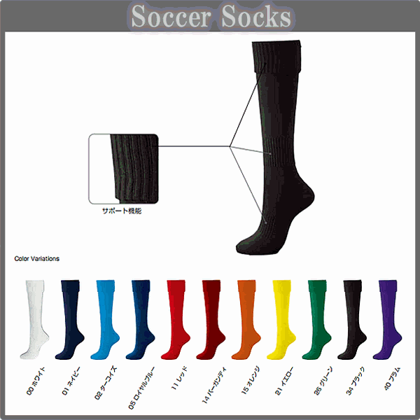 ユニフォームファクトリー 安売り