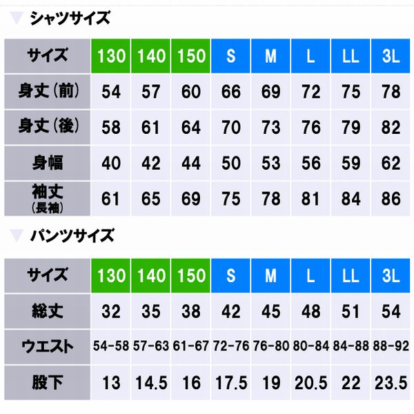 ■ベーシック半袖Vネックサッカーシャツ■チームオーダーユニフォーム■全11色■ポリエステル100%■マーキング可■1枚からOK!■サイズ 130cm-3L■激安サッカーユニフォーム■クラスTシャツ、バレーボールユニフォームにもネット通販 サッカー 用品 セール