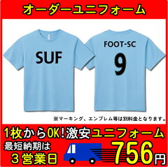 https://thumbnail.image.rakuten.co.jp/@0_mall/soccerlinx/cabinet/printorder/print00327-0.jpg