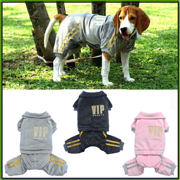 VIPジャージ、スウェット 上下つなぎ■ドッグウェア■ペットウェア/ドッグウエア/小型犬用品/dogwear/いぬ用/ワンちゃん用/かわいい犬の洋服/防寒/寒さ/冬用/冬服/犬の服【DoggyDolly】