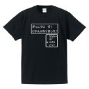 ■がっこうに行くじかんになりました■パロディTシャツ■ゲームTシャツ■綿100％■サイズ 90cm〜4L■全4色■面白いTシャツ■スライムtシャツ/USJ/ぬののふく■おもしろTシャツ■半袖