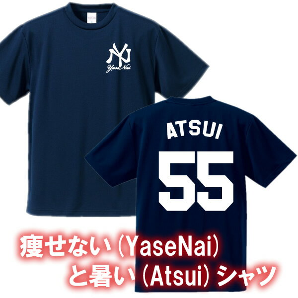 楽天市場】松井秀喜 tシャツの通販 楽天市場】松井秀喜 tシャツの通販