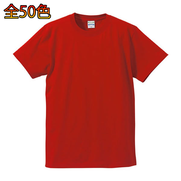 ■ヘビーウェイトTシャツ■プリントスター■全50色■サイズ 100〜XL■レディースサイズもあります■マーキング可■1枚からOK!■クラスTシャツ、イベント、お...