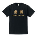 ■戦艦Tシャツ■鳥海（ちょうかい）HeavyCruiser（重巡洋艦）■綿100％■サイズ S〜XL■面白いTシャツ■目立つTシャツ■おもしろTシャツ■半袖