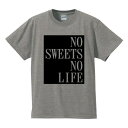 楽天ユニフォームファクトリー■スイーツがなければ生きられない■No Sweets No Life■綿100％■サイズ S〜4L■全5色■面白いTシャツ■パロディTシャツ■大きいサイズ■半袖■スイーツ好き、お菓子好き、ケーキ好き