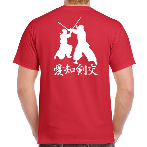 ■お祝いTシャツ■還