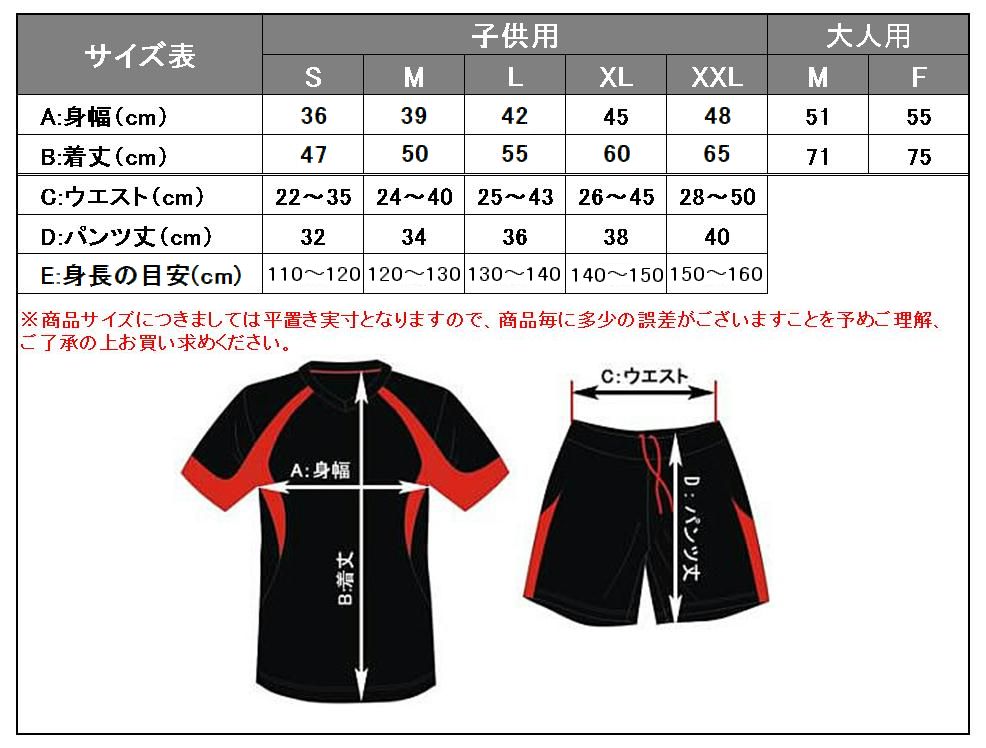ユヴェントスタイプユニフォーム■激安サッカーユニフォーム■オリジナルフットサルユニフォーム■チームオーダーユニフォーム■大人用(M、フリー)■フットサル練習着/サッカー/ユニフォーム/ユニホーム/オーダーサッカーユニフォームネット通販 サッカー 用品 セール