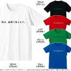 ■大きいサイズ■漢字ひらがなTシャツ■メッセージTシャツ■明日、風邪で休みます。■ポリエステル100％■サイズ3L4L5L■全5色■面白いTシャツ■ビッグサイズ■おもしろTシャツ■半袖