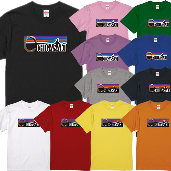 ■chigasaki（茅ヶ崎）Tシャツ■パロディ■面白Tシャツ■綿100％■サイズ 90cm〜4L■全11色■面白いTシャツ■おもしろTシャツ■大きいサイズ■半袖■サザンオールスターズ 加山雄三を生んだ街