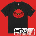 ニャア専用Tシャツ■シャア専用パロディ■面白Tシャツ■綿100％■サイズ 90cm〜4L■全12色■面白いTシャツ■おもしろTシャツ■大きいサイズ■半袖■ガンダム、猫好き