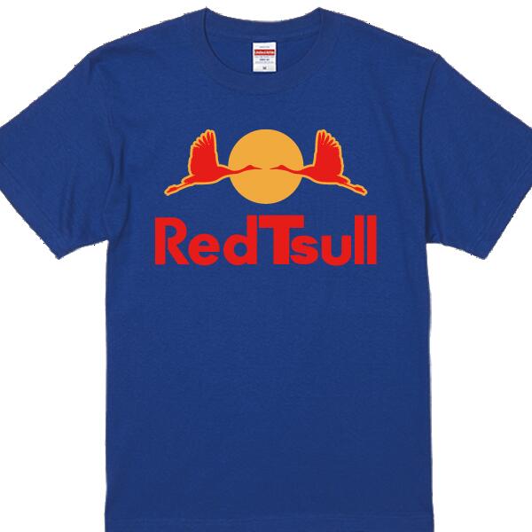 Rakuten - ■レッド鶴！？（RedTsull）Tシャツ■半袖TシャツT■レッドブルパロディ■面白Tシャツ■綿100％■サイズ 90cm〜4L■全11色■面白いTシャツ■おもしろTシャツ■大きいサイズ