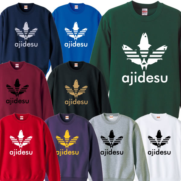 【トレーナー】ajidesu(鯵です)スウェット■トレーナー■パロディTシャツ■面白Tシャツ■綿100％■サイズ 110cm〜3L■全9色■面白いTシャツ■おもしろTシャツ■大きいサイズ■長袖■魚好き、寿司屋 1