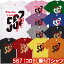 ■567(コロナ)斬りTシャツ■面白Tシャツ■綿100%■サイズ 90cm〜4L■全11色■面白いTシャツ■おもしろTシャツ■大きいサイズ■半袖■コロナ対策、菅義偉、田村厚労大臣、新型コロナ感染、コロナに負けるな、波田陽区、おもしろ 2,200円