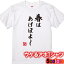 【アホやん】春はあげぽよ~Tシャツ■パロディTシャツ■綿100%■サイズ 90cm〜4L■全5色■面白いTシャツ■おもしろTシャツ■半袖■面白Tシャツ、インスタ映え、ゆきぽよ、枕草子、清少納言、平安時代、紫式部、春はあけぼの 2,200円