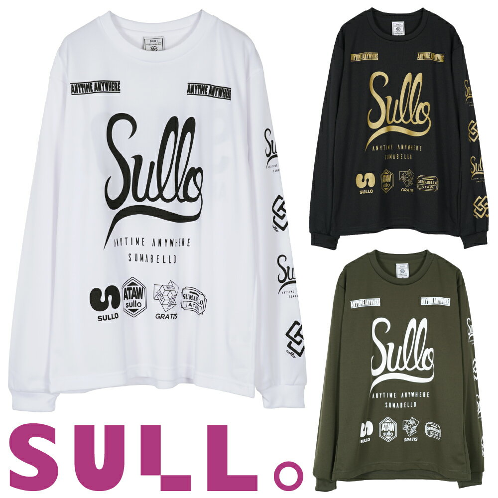 SULLO スージョ 限定 長袖 プラクティスシャツ 1540201104