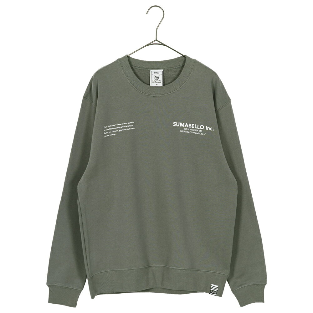 SULLO スージョ 限定 スウェットトレーナー 1493001106(ストーングリーン)