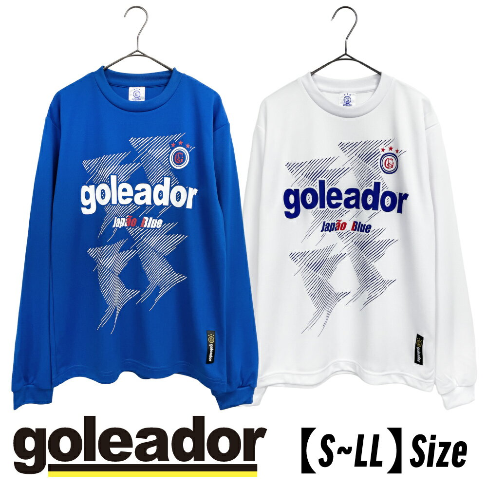 goleador ゴレアドール　 限定日本代表応援長袖プラシャツ FGA-247 ホワイト ブルー