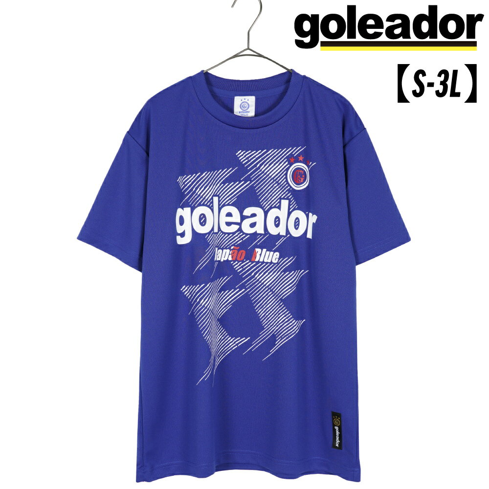 サッカーマーケット 格安セール