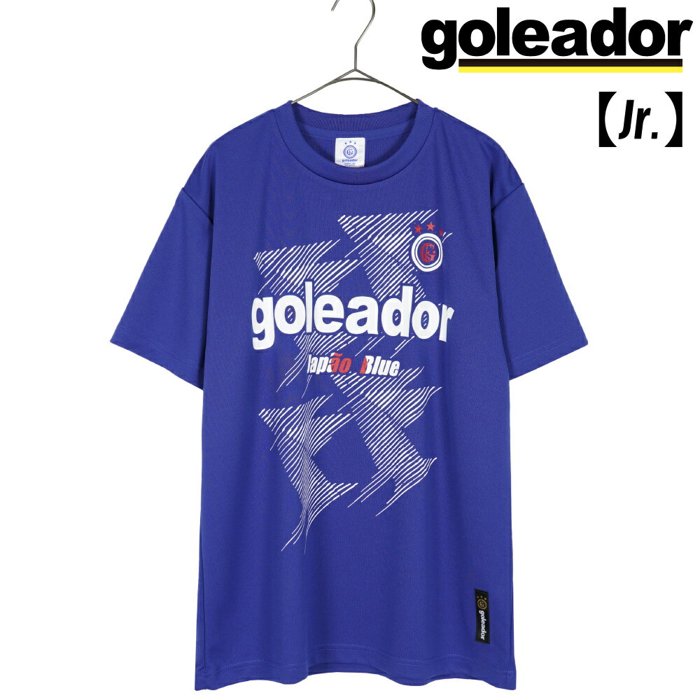 サッカーマーケット 格安セール