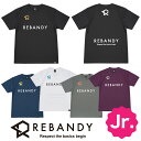 REBANDY(レバンディ)ジュニアプラシャツ