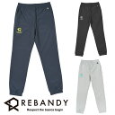 アンダーアーマー ベンチコート レディース REBANDY　ストレッチトレーニングピステパンツ