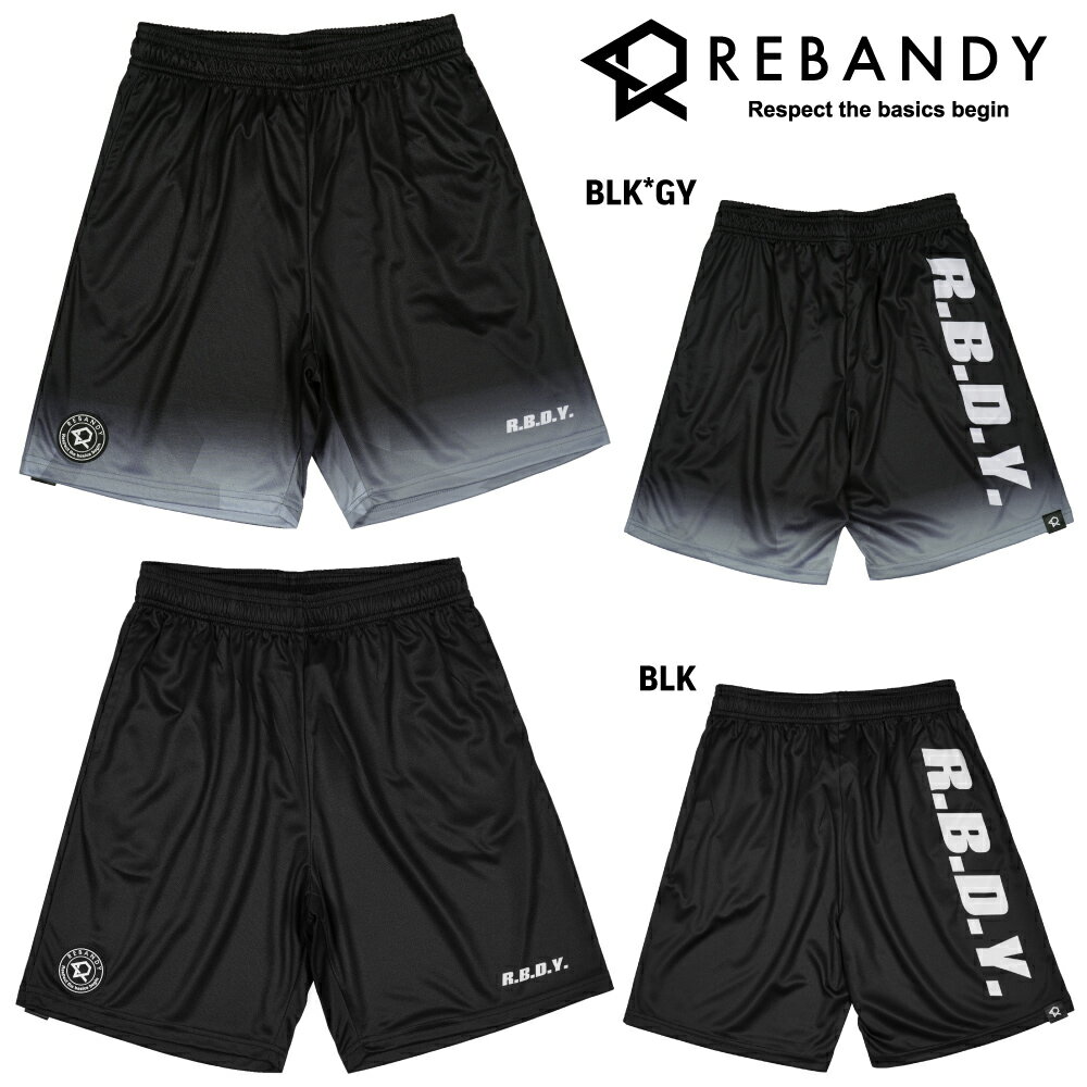 REBANDY グラデーションプラクティスパンツ