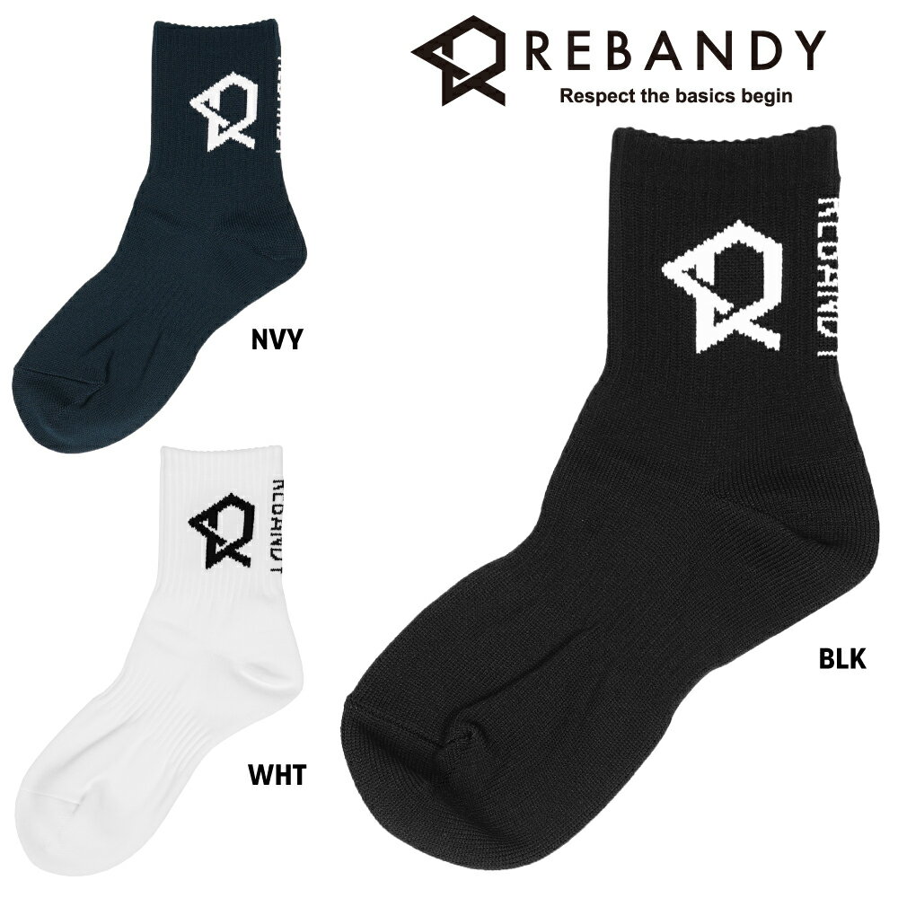 REBANDYショートソックス