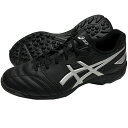 アシックス asics DS LIGHT CLUB TF WIDE DSライトクラブTFワイド Black/Pure Silver トレーニングシューズ マルチ...