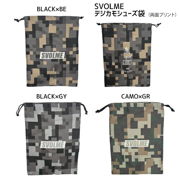スボルメ SVOLME デジカモシューズ袋 マルチバッグ 巾着 サッカー フットサル トレーニング 1243-32129
