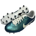 ナイキ NIKE ジュニア ティエンポ エメラルド レジェンド10アカデミーFG/MG キッズ ダークアトミックティール/セイル ローカット サッカースパイク ...