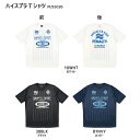 ペナルティ PENALTY ハイス・プラTシャツ プラクティスシャツ プラシャツ 半袖 サッカー フットサル トレーニング PUS5026