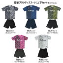ダウポンチ DalPonte 昇華プラクティススーツ 上下セット 半袖シャツ プラシャツ プラパン サッカー フットサル トレーニング メンズ DPZ0436