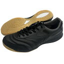 ミズノ MIZUNO モレリア SALA ELITE IN ブラック×ブラック インドア フットサル サッカー トレーニング シューズ Q1GA2412 00