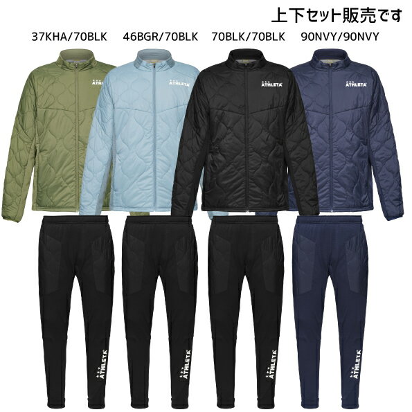 アスレタ ATHLETA JRグリッド起毛パディングTRジャケット&グリッド起毛パディングTRパンツ トレーニング ジャージ ブレーカー ジュニア 上下セット ...