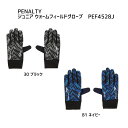 ペナルティ PENALTY JR ウォームフィールドグローブ 手袋 ジュニア サッカー フットサル トレーニング PEF4528J