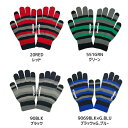 ヒュンメル hummel ジュニア マジックグローブ ニットグローブ JR 手袋 のびのび サッカー フットサル トレーニング HJA4127