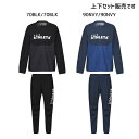 アスレタ ATHLETA ウインドウォームシャツ&ウインドウォームパンツ トレーニング ピステ 上下セット サッカー フットサル 02411 02412
