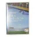 第86回 全国高校サッカー選手権 総集編 最後のロッカールーム DVD サッカー U18 VPBH13042