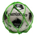 コスモウィン ペナルティ ボールネット グリーン サッカー フットサル ボールバッグ CSF108 CSF408 75