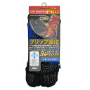 アクティバイタル Activital フットサポータープロ ブルー サッカー フットサル 足袋 ソックス サッカーストッキング 靴下 HRD1055 HRD10...