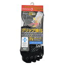 アクティバイタル Activital PROファイブ ホワイト サッカー フットサル 5本指 ソックス サッカーストッキング 靴下 HRD1065 HRD106...