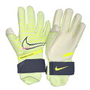 ナイキ　NIKE　GK　ファントムシャドウ　ベアリーボル