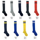 2本ライン サッカーソックス 9カラー サッカー フットサル サッカーストッキング ソックス ストッキング 靴下 made inJAPAN 22-24cm sc...