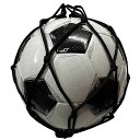 コスモウィン ペナルティ ボールネット ブラック サッカー フットサル ボールバッグ ネット csf108 csf408 30