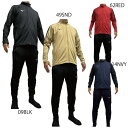 ミズノ MIZUNO ストレッチフリース シャツ フルジップ & ロングパンツ 上下セット 4カラー サッカー フットサル トレーニングウエア ジャージ p2m...