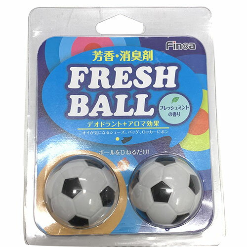 フィノア Finoa フレッシュボール サッカー フットサル 消臭剤 消臭 サッカーボール 5020バーゲン サッカー 用品 セール