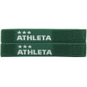 アスレタ ATHLETA シンガードストッパー Kグリーン サッカー フットサル レガース止め ストッキング止め 05243 33